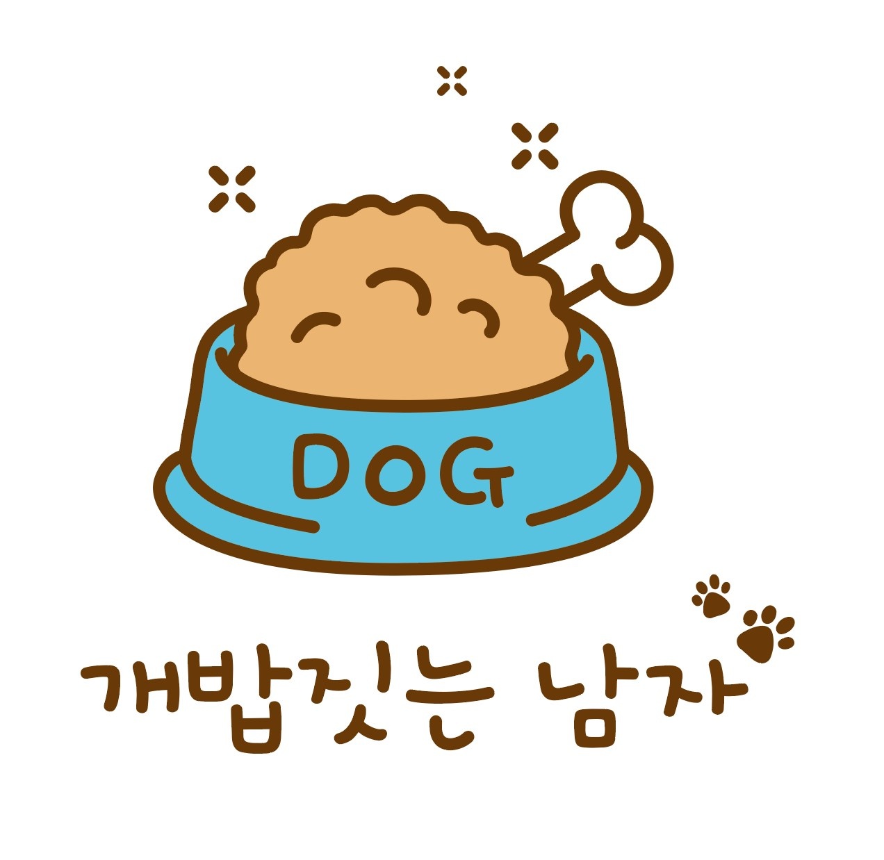 개밥짓는남자 로고